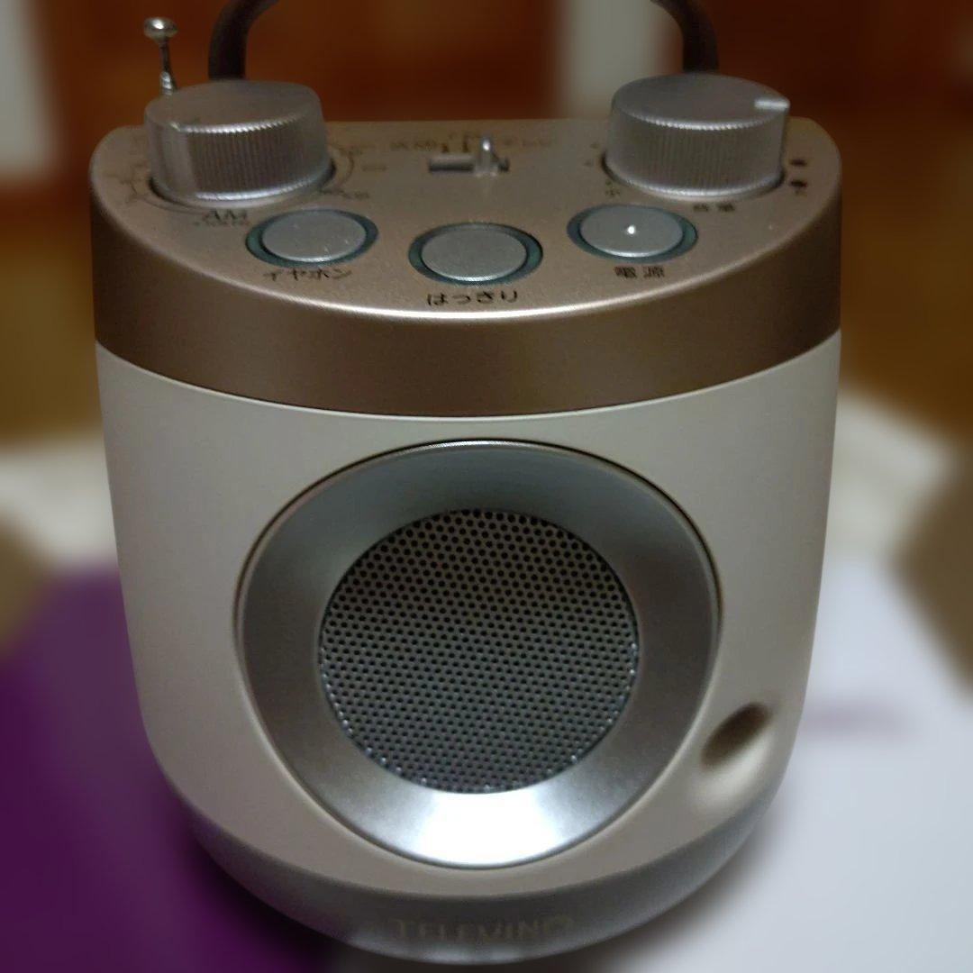 みみもとくん テレビーノ ナチュラルホワイト お手元スピーカー