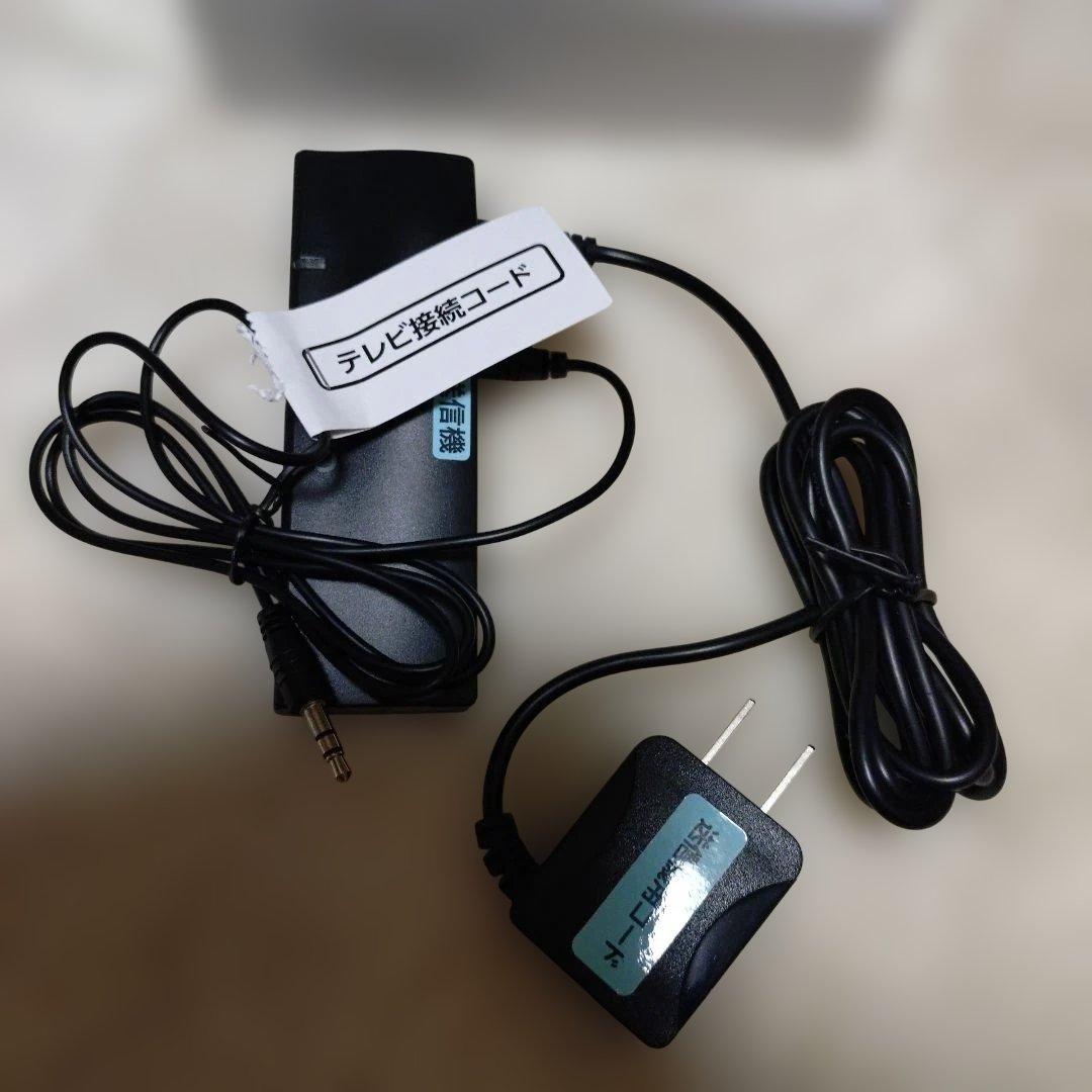 みみもとくん テレビーノ ナチュラルホワイト お手元スピーカー