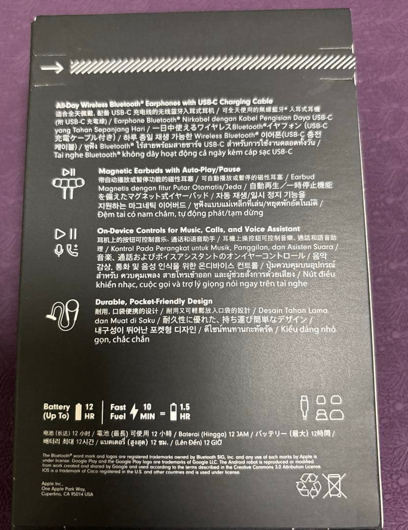 新品✨未開封✨Beats Flex ワイヤレスイヤフォン – Beatsブラック