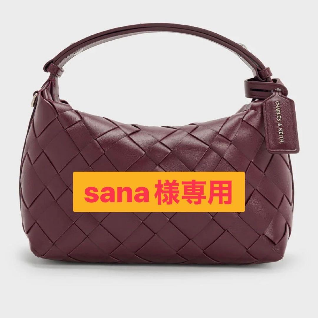 sana 新品 イヴェット ウーブンショルダーバッグ ワインベリーレッド