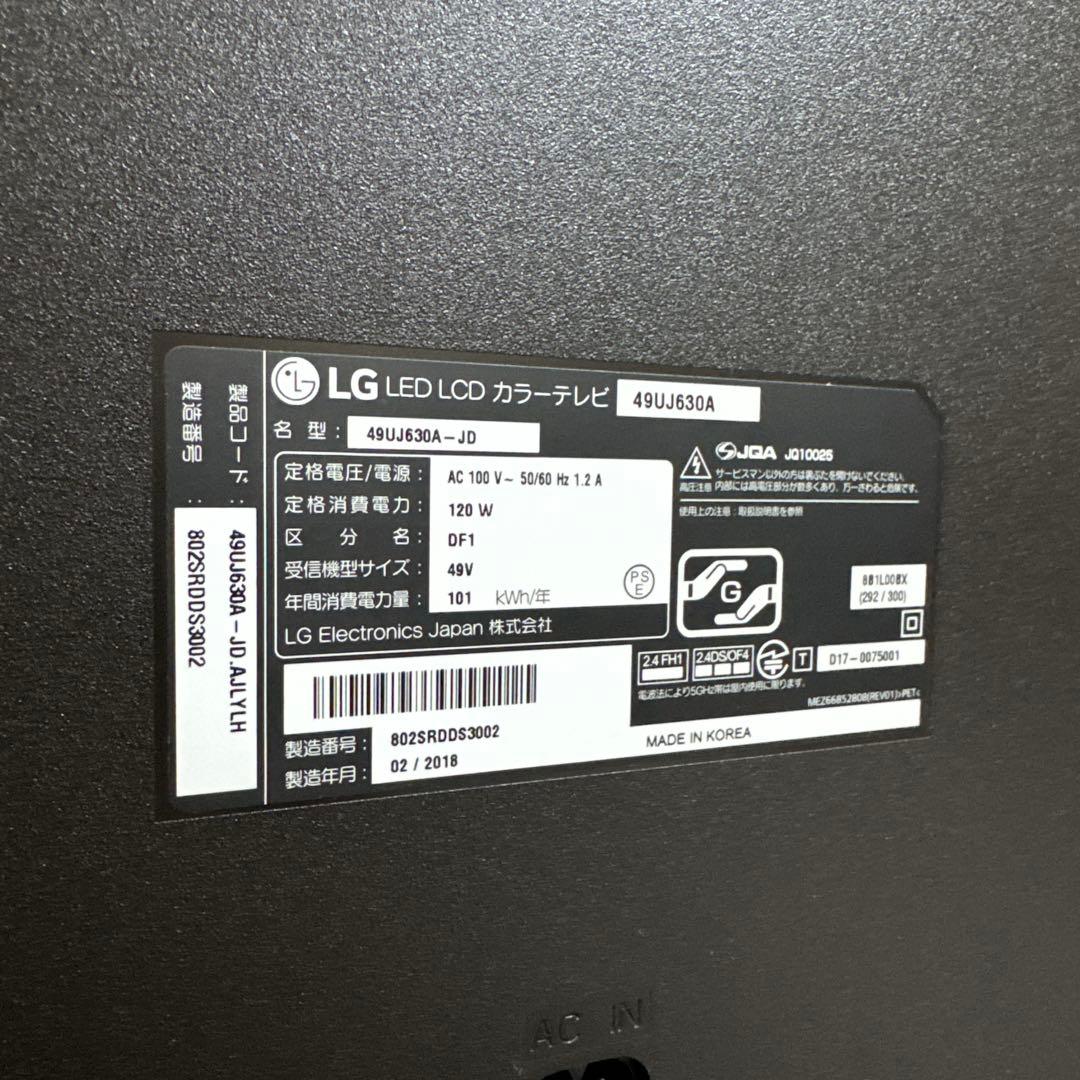 美品 LG 49V型 IPS 4K webOS搭載4K対応 液晶スマートテレビ