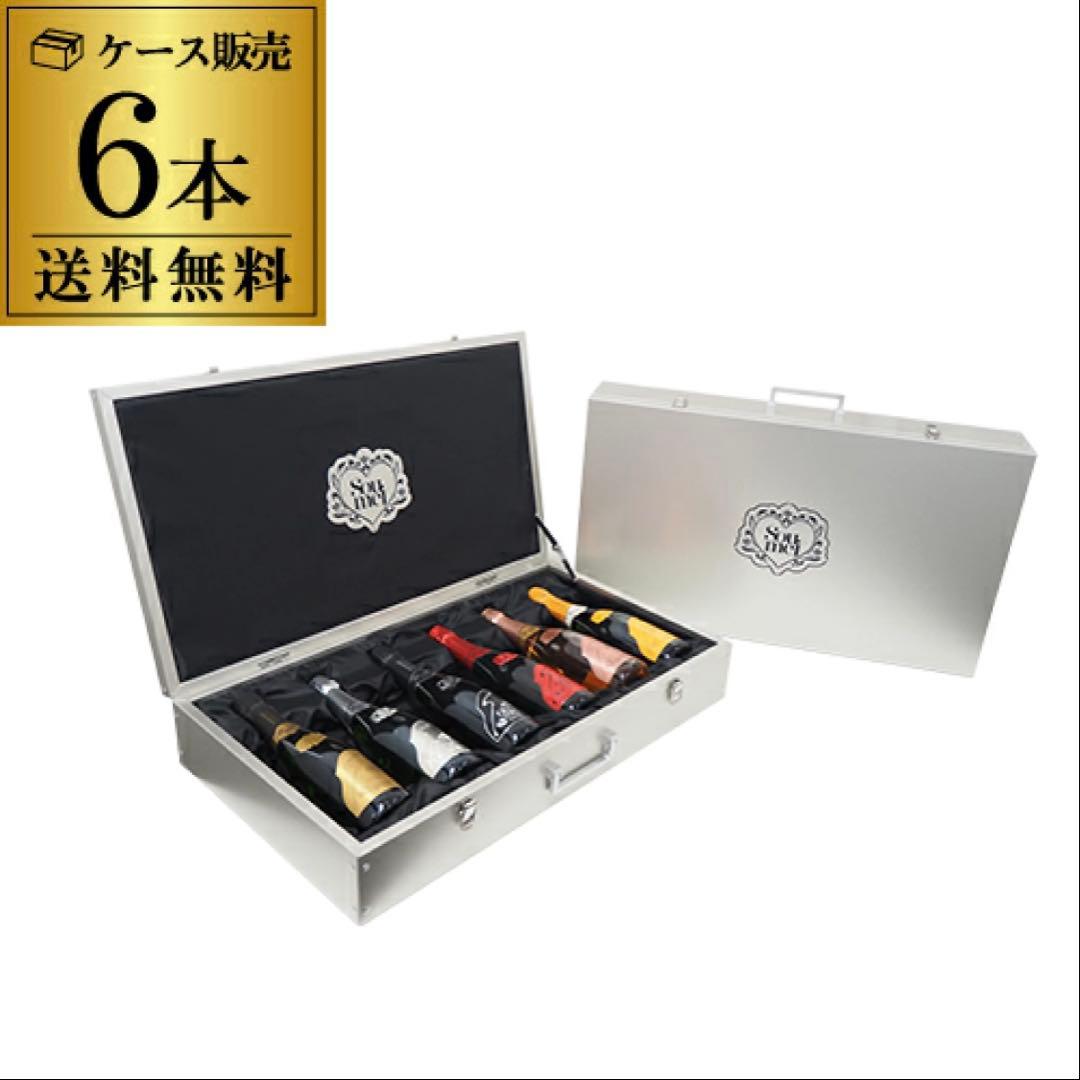 Soumeiシャンパン、6本セット、専用ケース入り、空ビン、シール付き