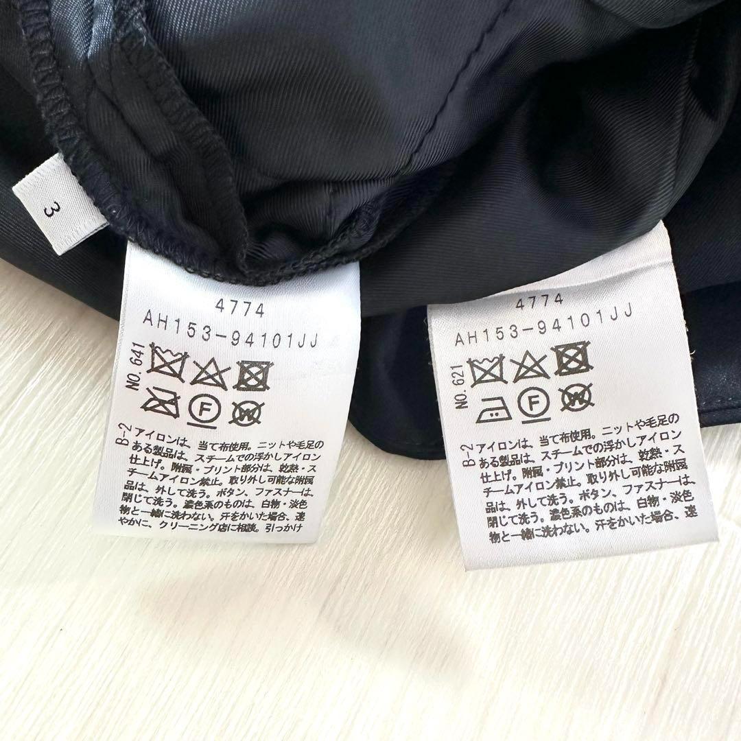 美品 untitled アンタイトル ライナー付き モッズコート ネイビー 3