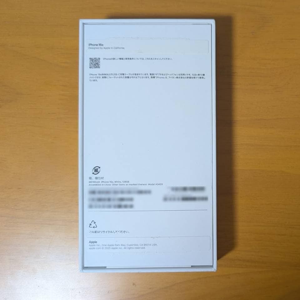 iPhone 16e 128GB ホワイト SIMフリー　ケース付