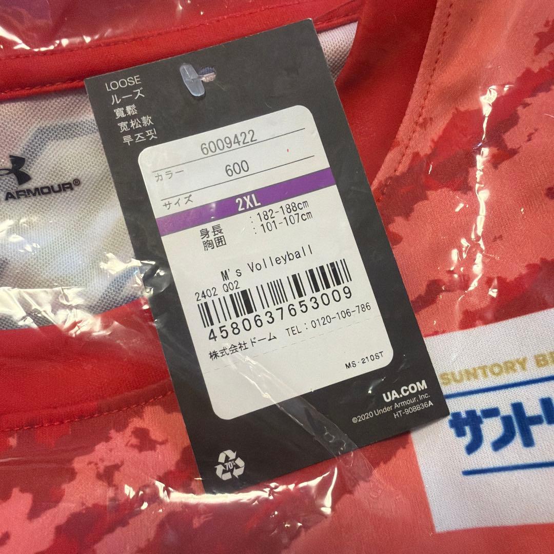 【未使用未開封】髙橋藍　ユニフォーム