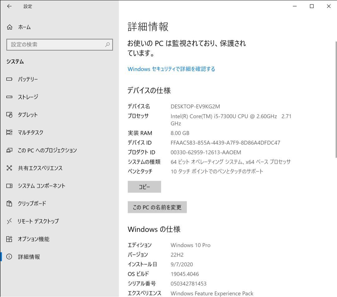 Surface Pro i5 256GB 8GB (1796型)ペン＋マウス付き