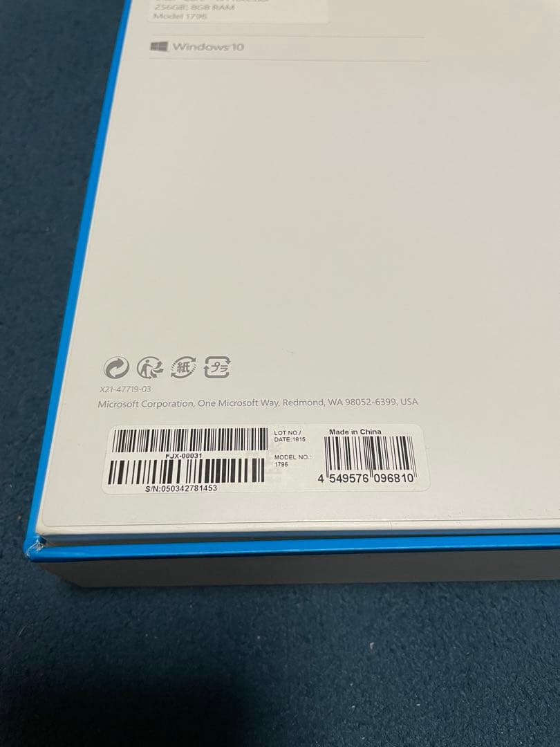 Surface Pro i5 256GB 8GB (1796型)ペン＋マウス付き