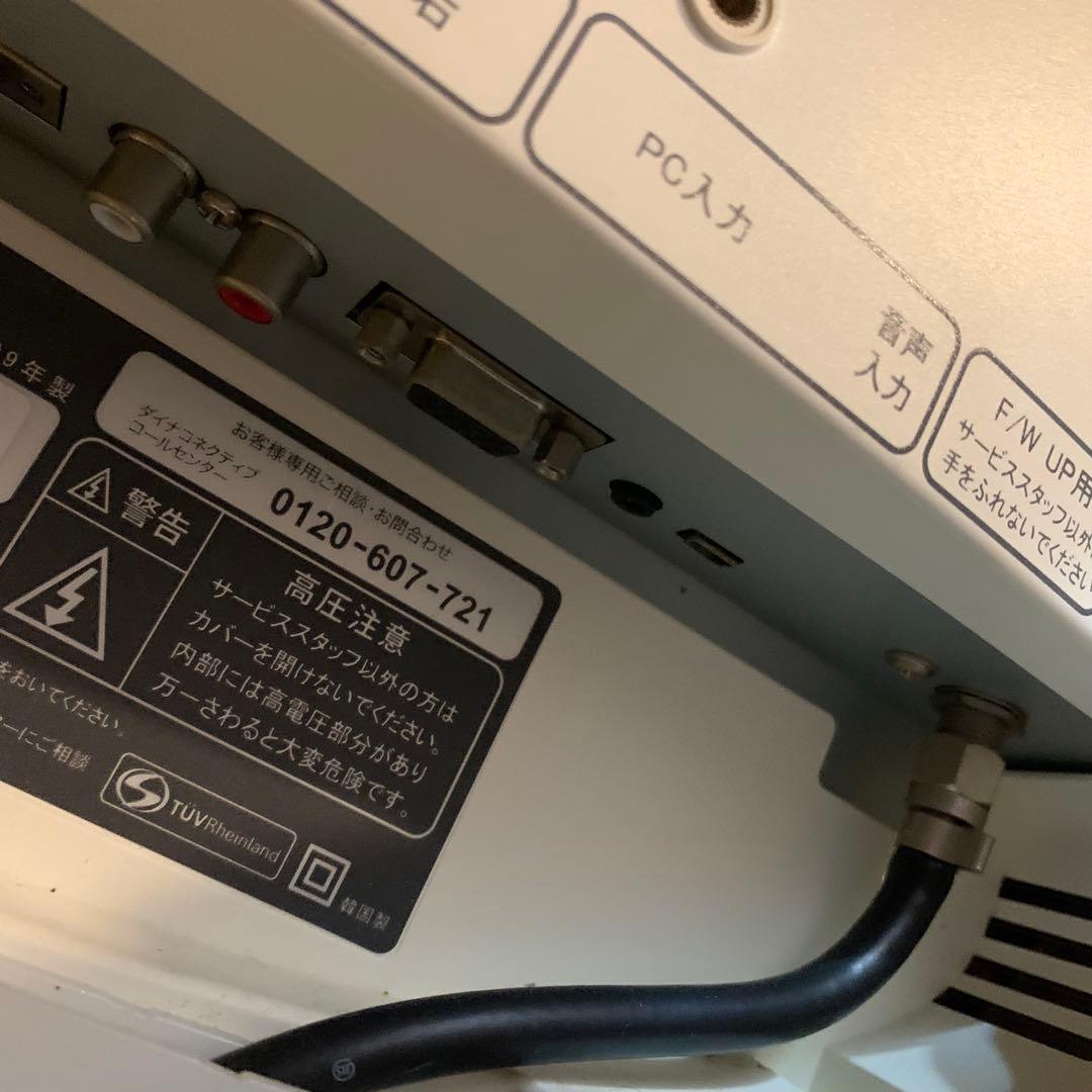 HelloKitty ハローキティ 13.3V 液晶テレビ　DY-133KT