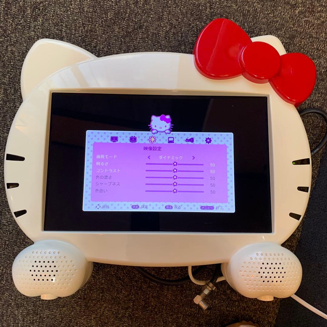 HelloKitty ハローキティ 13.3V 液晶テレビ　DY-133KT