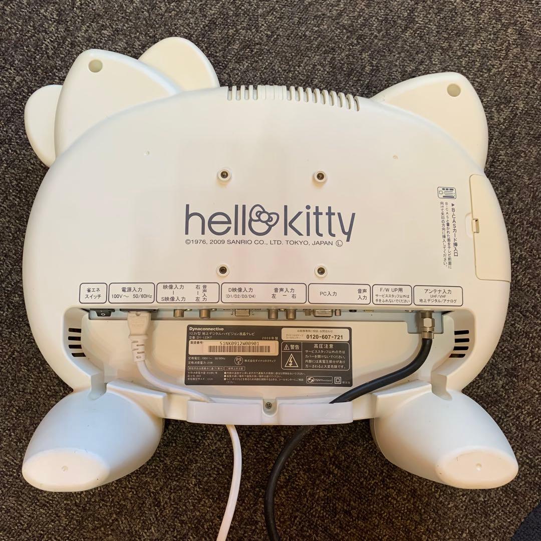 HelloKitty ハローキティ 13.3V 液晶テレビ　DY-133KT