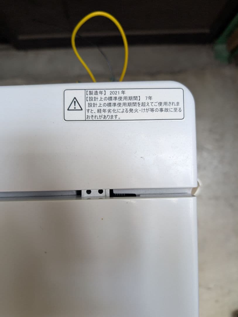 HISENSE冷蔵庫20年+洗濯機21 年※一部地域配送設置無料その他地域相談可