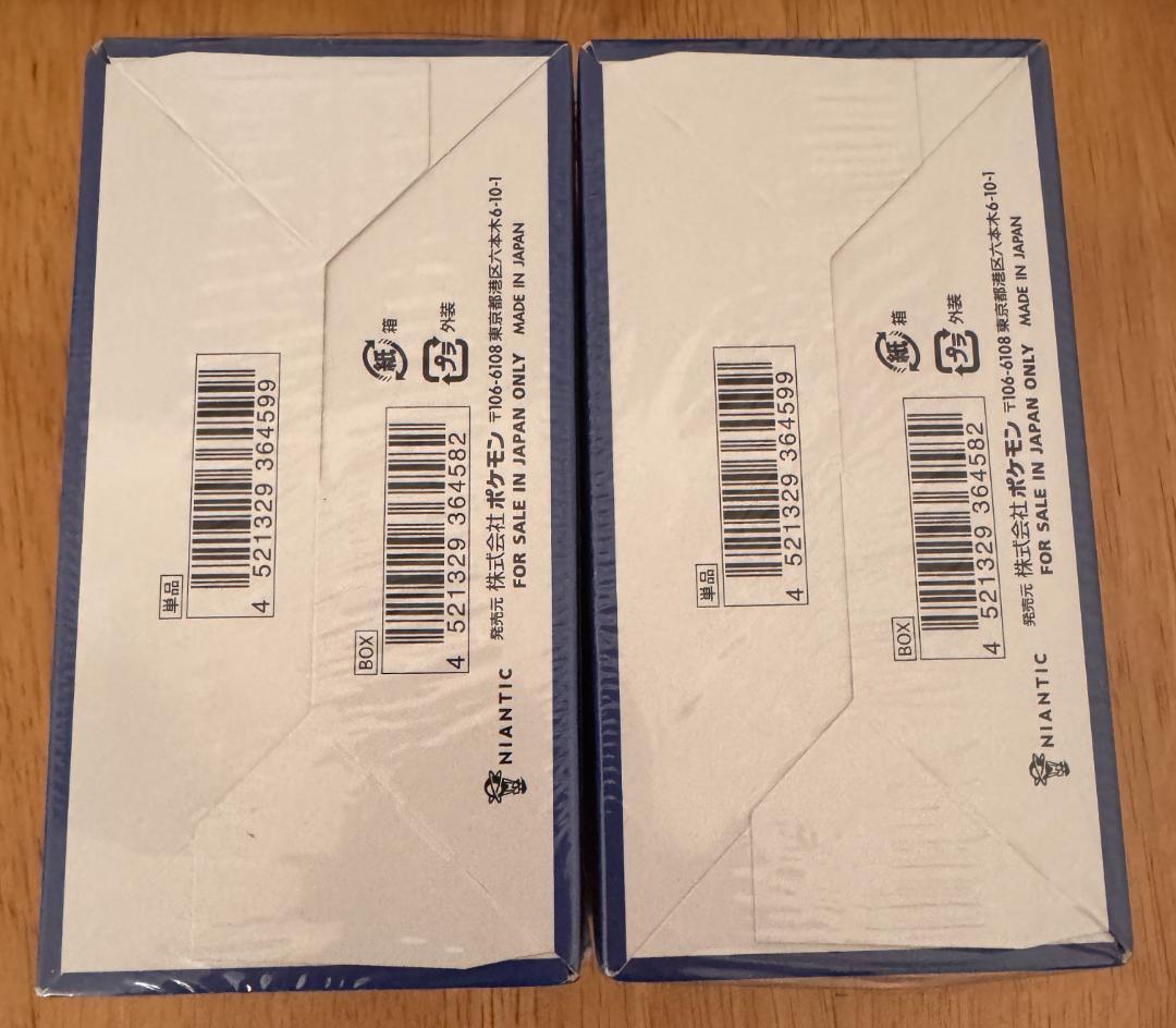 ポケモンカード ポケモンGO BOX 2箱セット