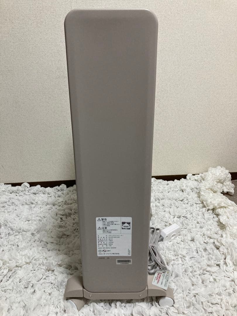 DeLonghi Verticad 830 オイルヒーター