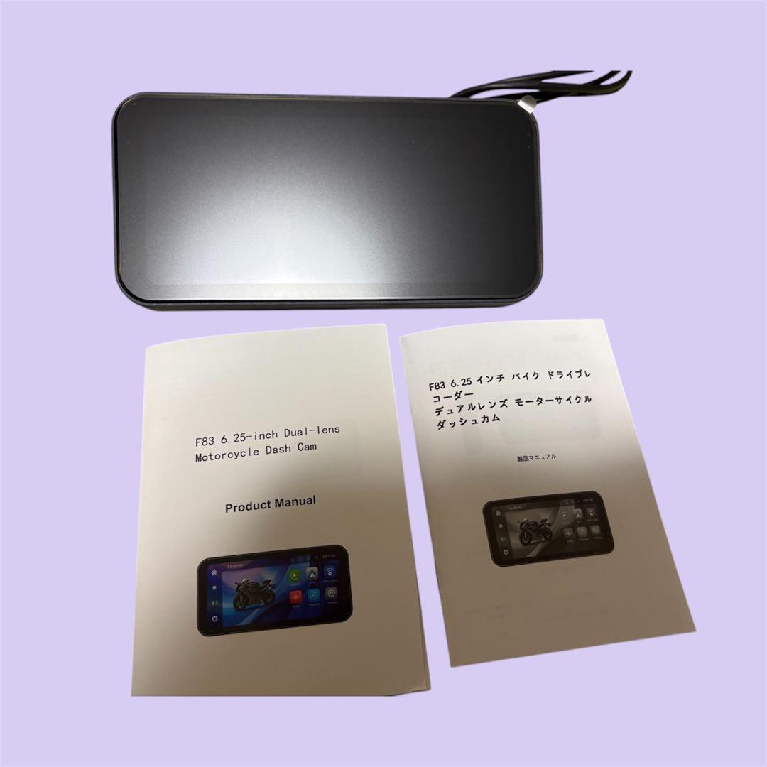 バイク ドライブレコーダー 6.25インチ液晶ディスプレイ　スマートモニター