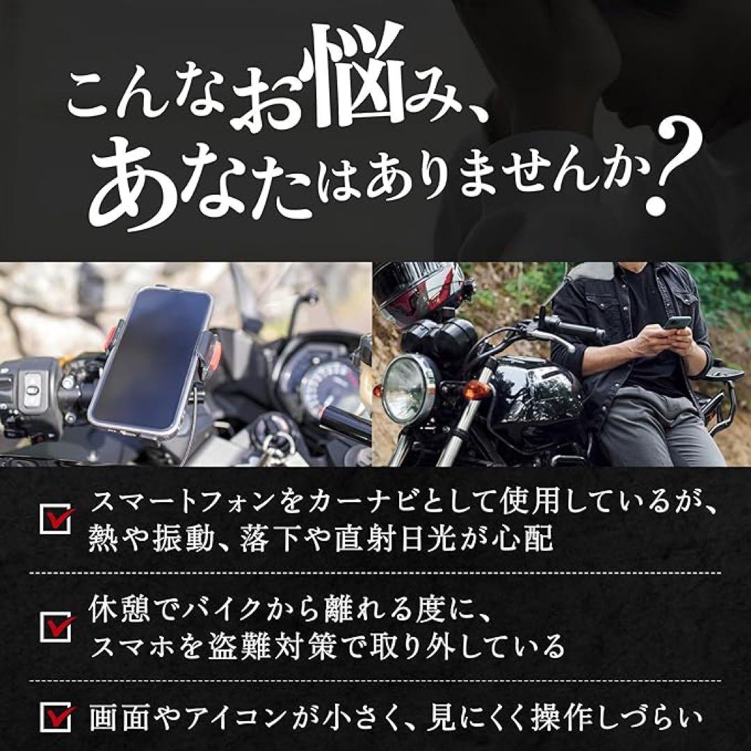 バイク ドライブレコーダー 6.25インチ液晶ディスプレイ　スマートモニター
