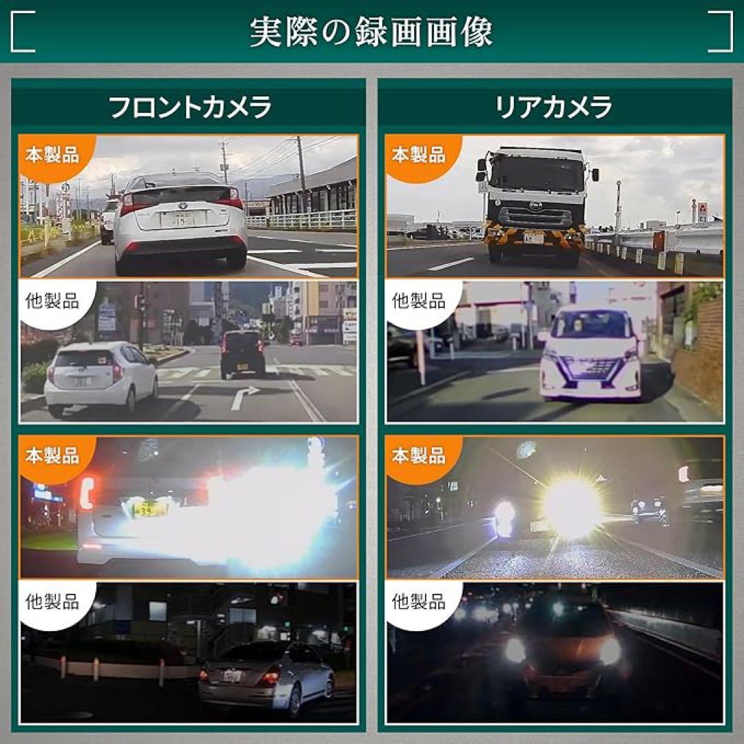 バイク ドライブレコーダー 6.25インチ液晶ディスプレイ　スマートモニター