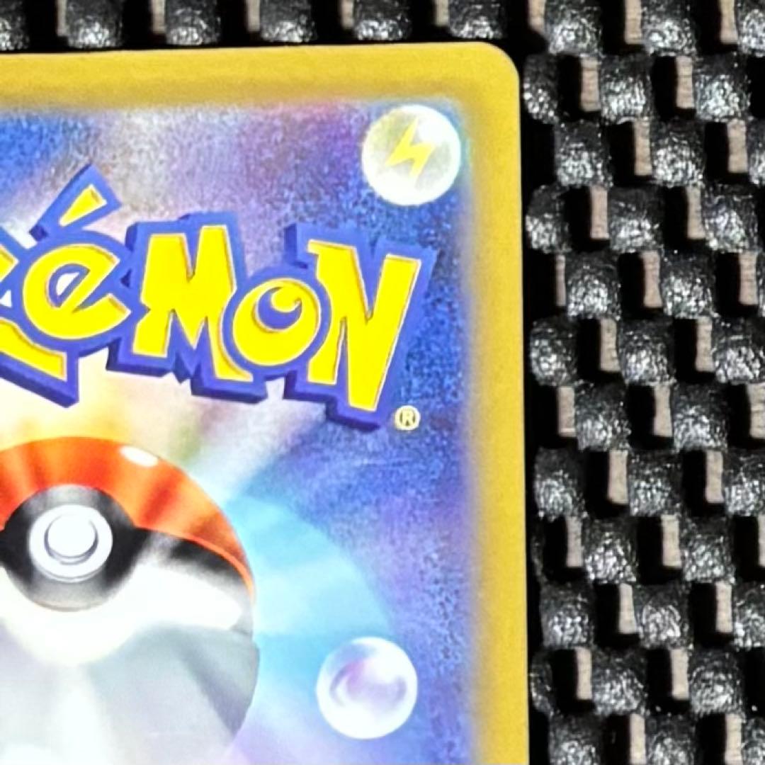 ポケモンカード コイキング AR トリプレットビート　引退品　ポケカ　①