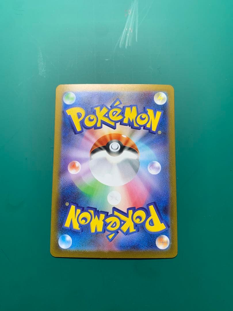 メガサーナイト EX SAR