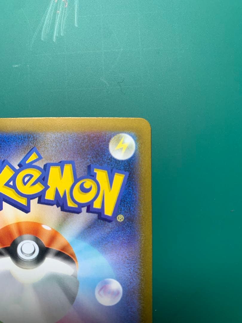 メガサーナイト EX SAR