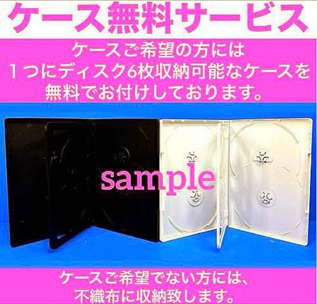 NHK大河ドラマ 龍馬伝 完全版 DVD 全14巻 キャスト 福山雅治