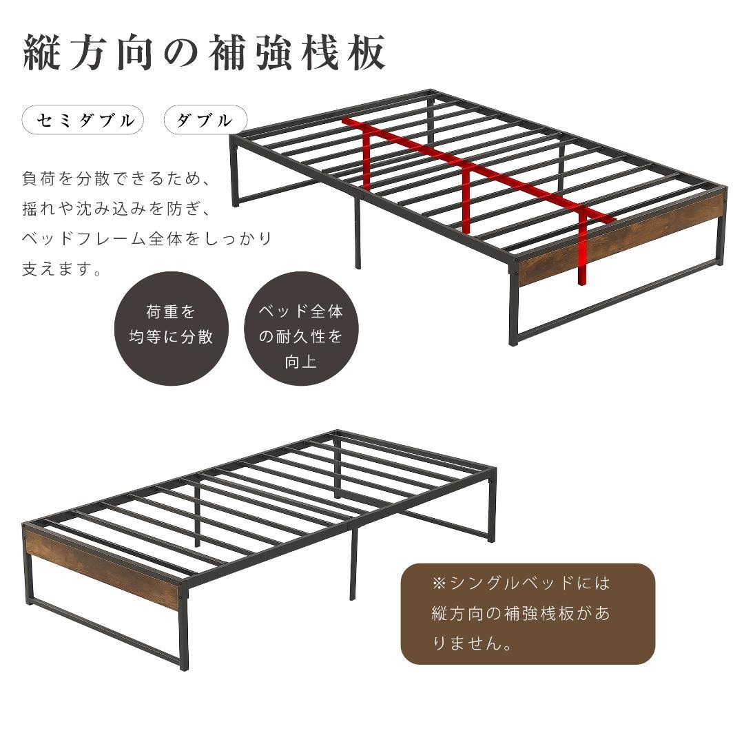 【シングル S】ベッドフレーム パイプベッド ベッド Black 2セット