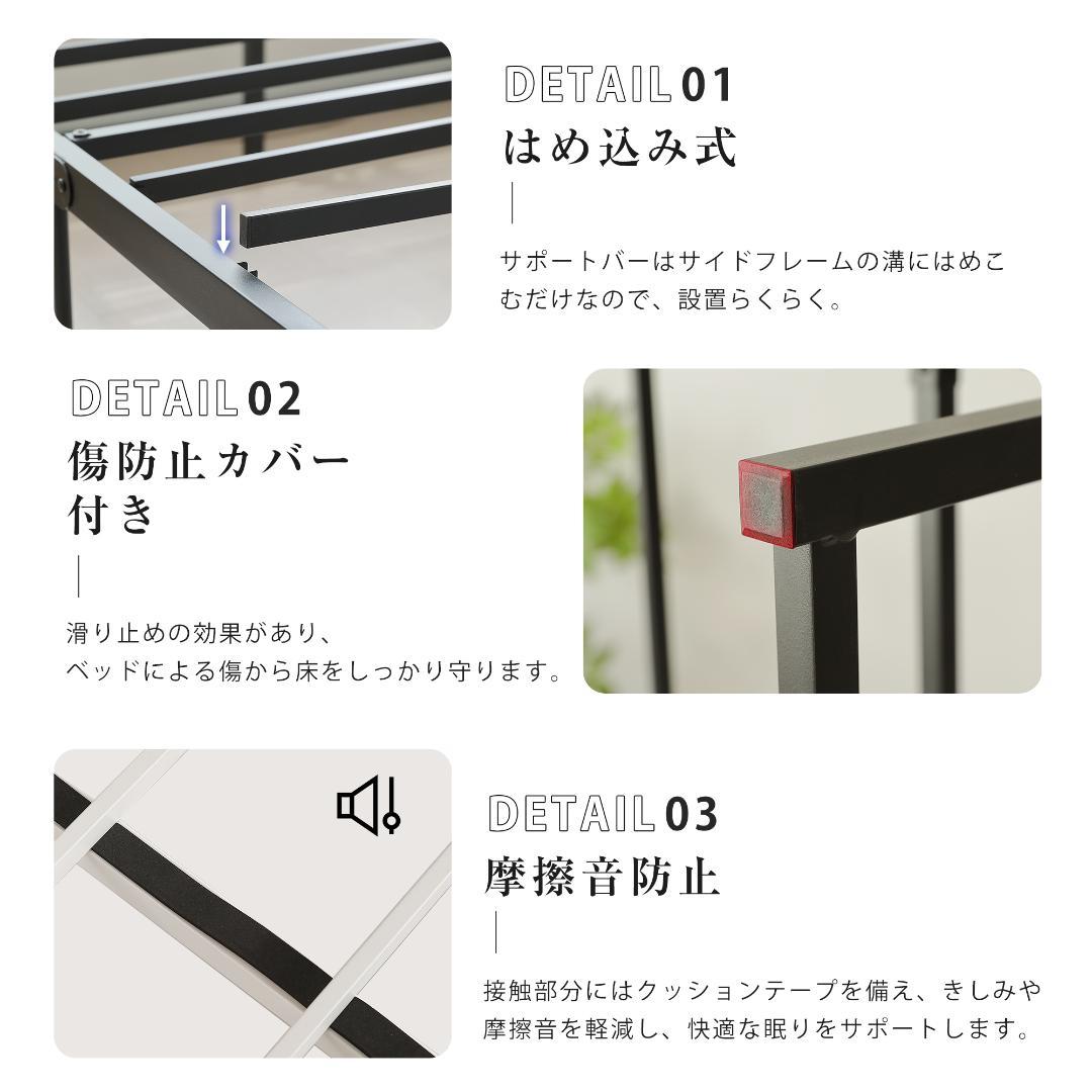 【シングル S】ベッドフレーム パイプベッド ベッド Black 2セット