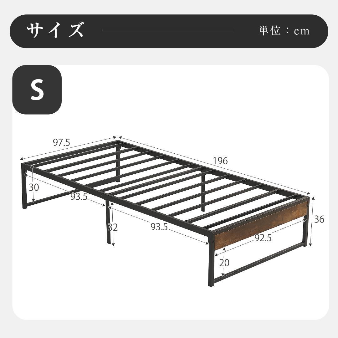【シングル S】ベッドフレーム パイプベッド ベッド Black 2セット