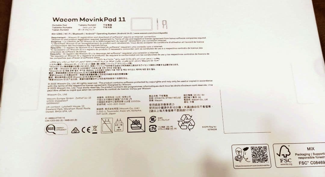 Wacom MovinkPad 11 新品未開封品 カバー＋フィルム付き