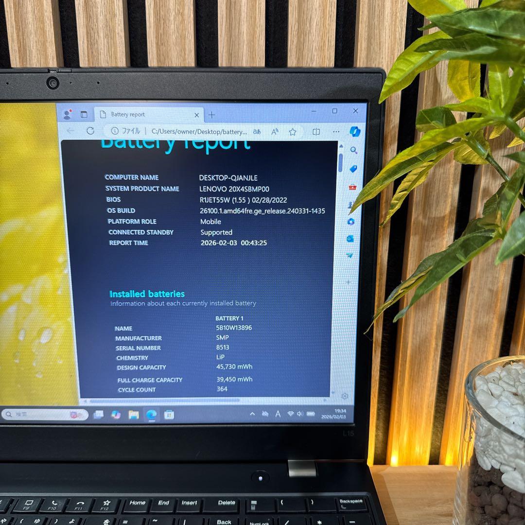 おすすめ‼️ThinkPad L15☘第11世代☘15.6インチ☘ノートパソコン