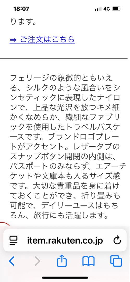 フェリージ　ショルダーバック