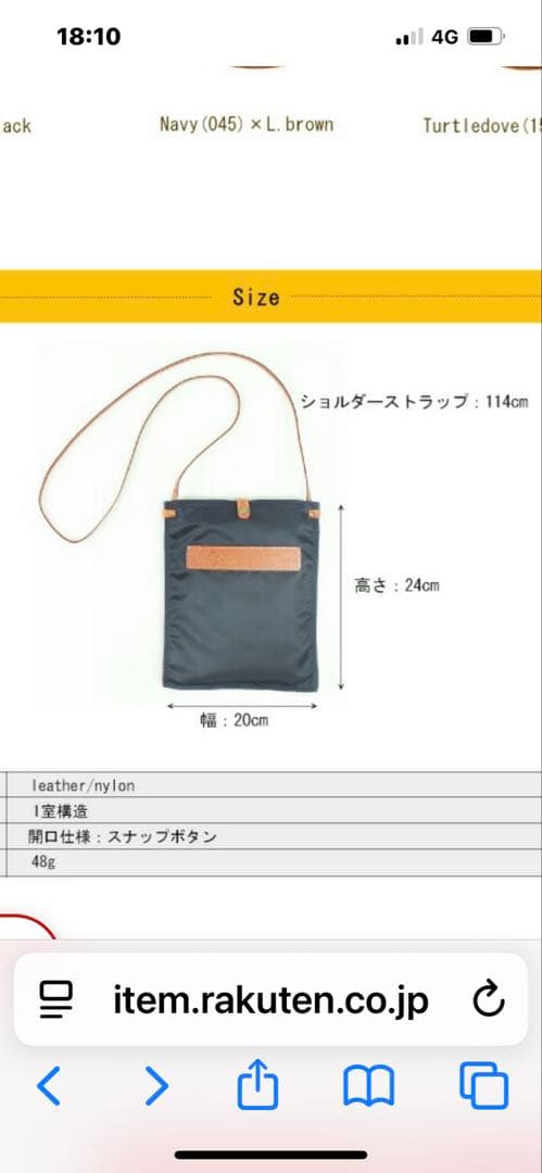 フェリージ　ショルダーバック