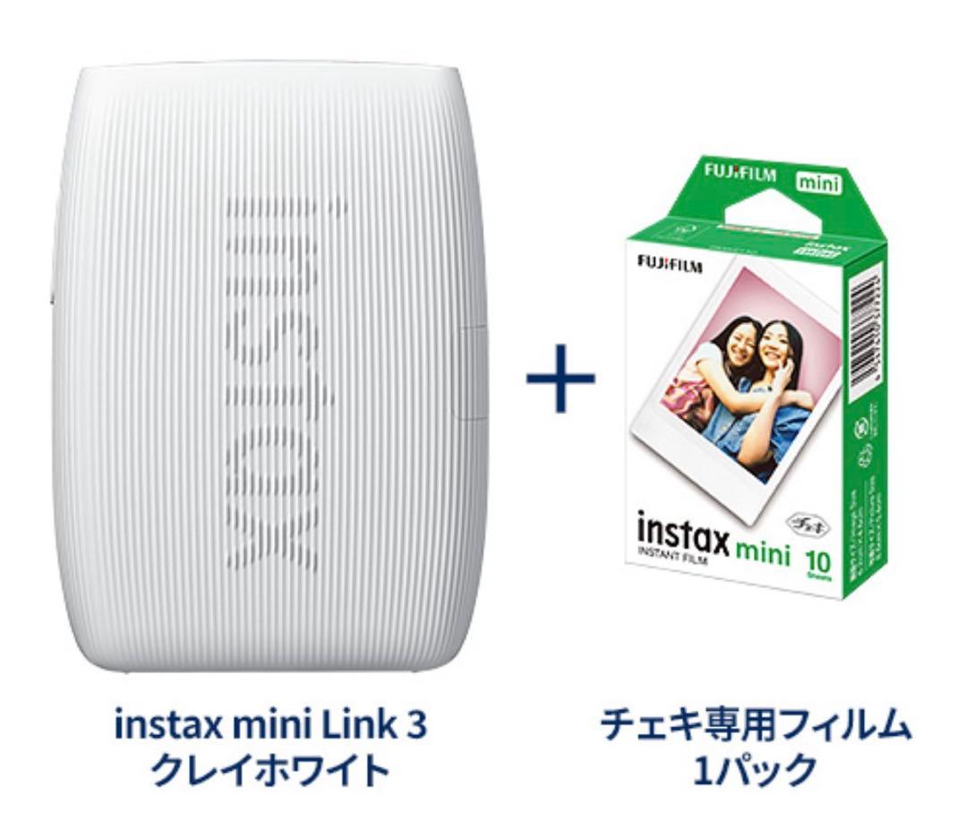 新品　instax mini Link 3 スマートフォンプリンター