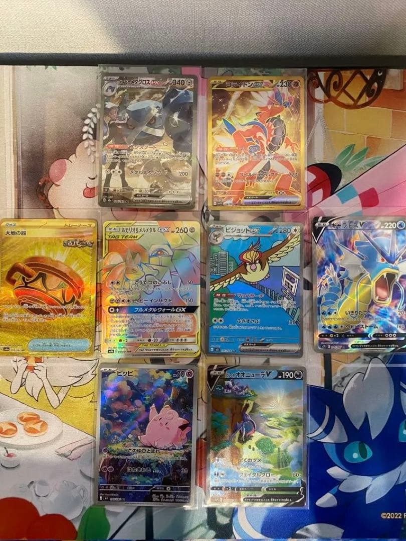 ポケモンカード　GX SR SAR UR AR 8枚セット