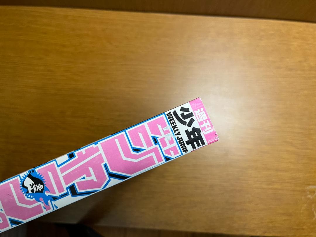 週刊少年ジャンプ　2003 - 2006　DEATH NOTE 6冊セット