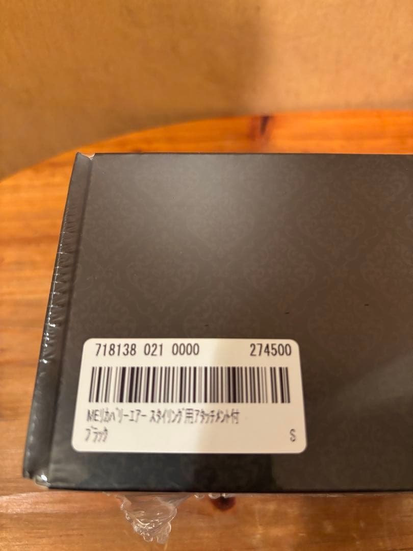 【新品未開封】ME RecoveryAir ヘアドライヤー ブラック/ゴールド