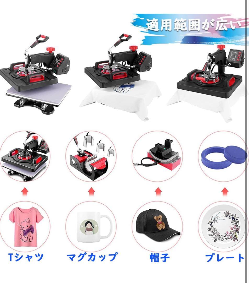 ヒートプレスマシンコンボ 「8in1熱転写プレス スイングアウェイ デジタル昇華