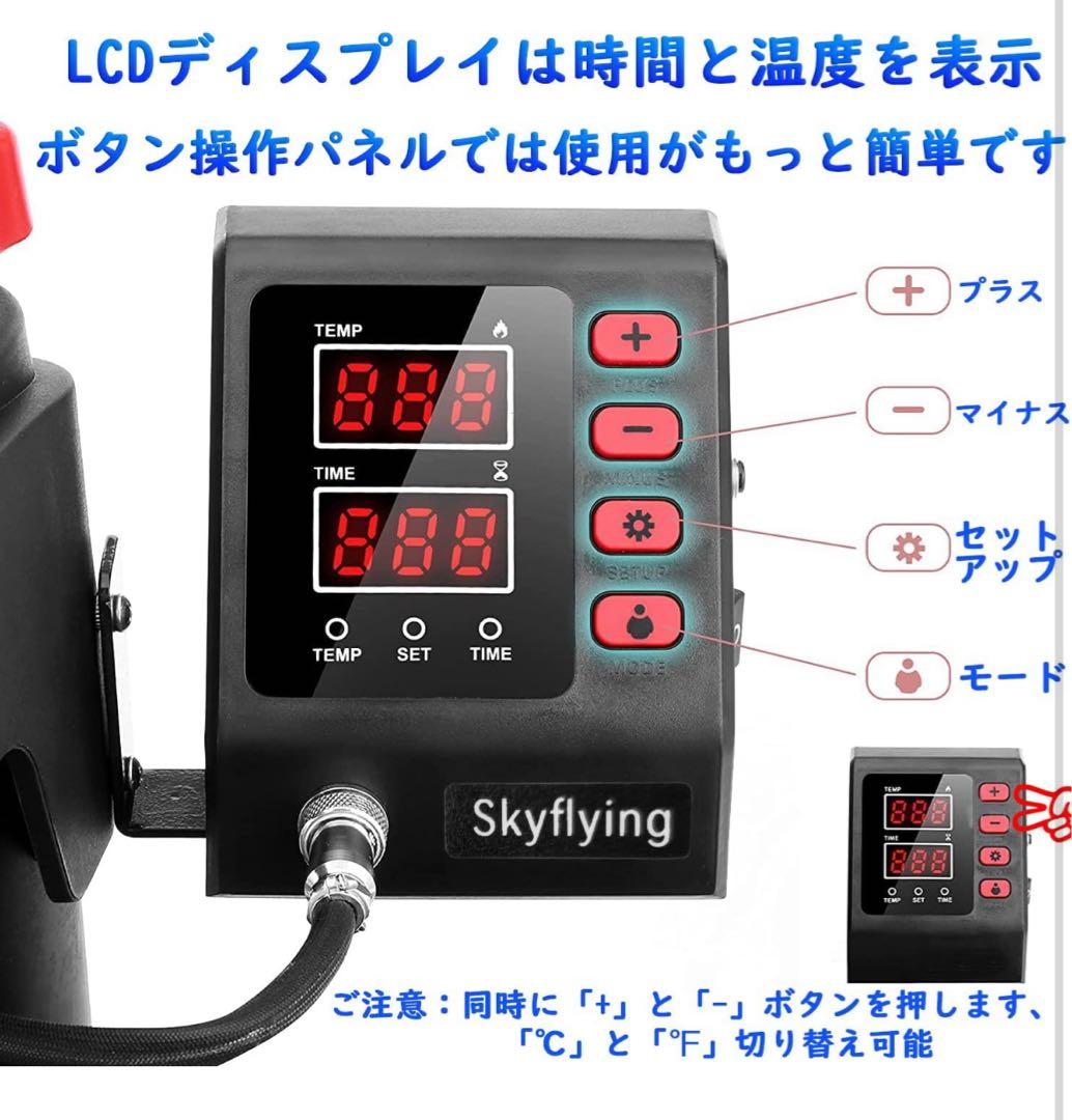 ヒートプレスマシンコンボ 「8in1熱転写プレス スイングアウェイ デジタル昇華