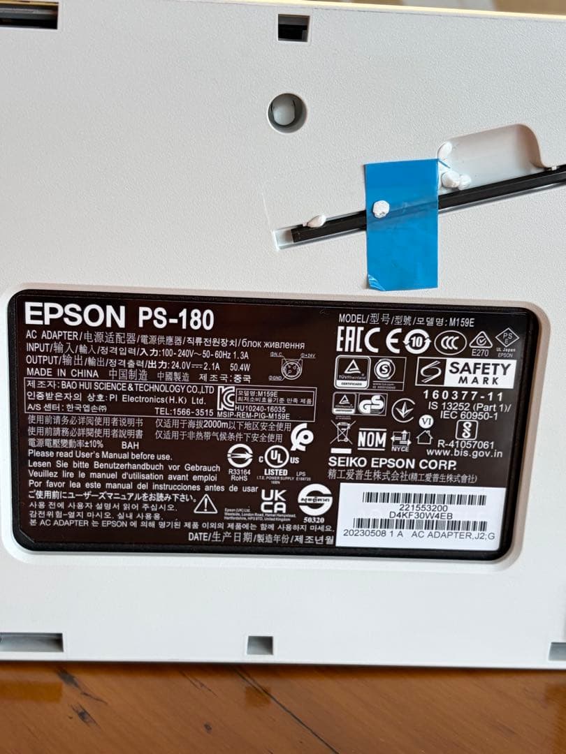 EPSON TM-m30II-S 業務用プリンター　レシートプリンター