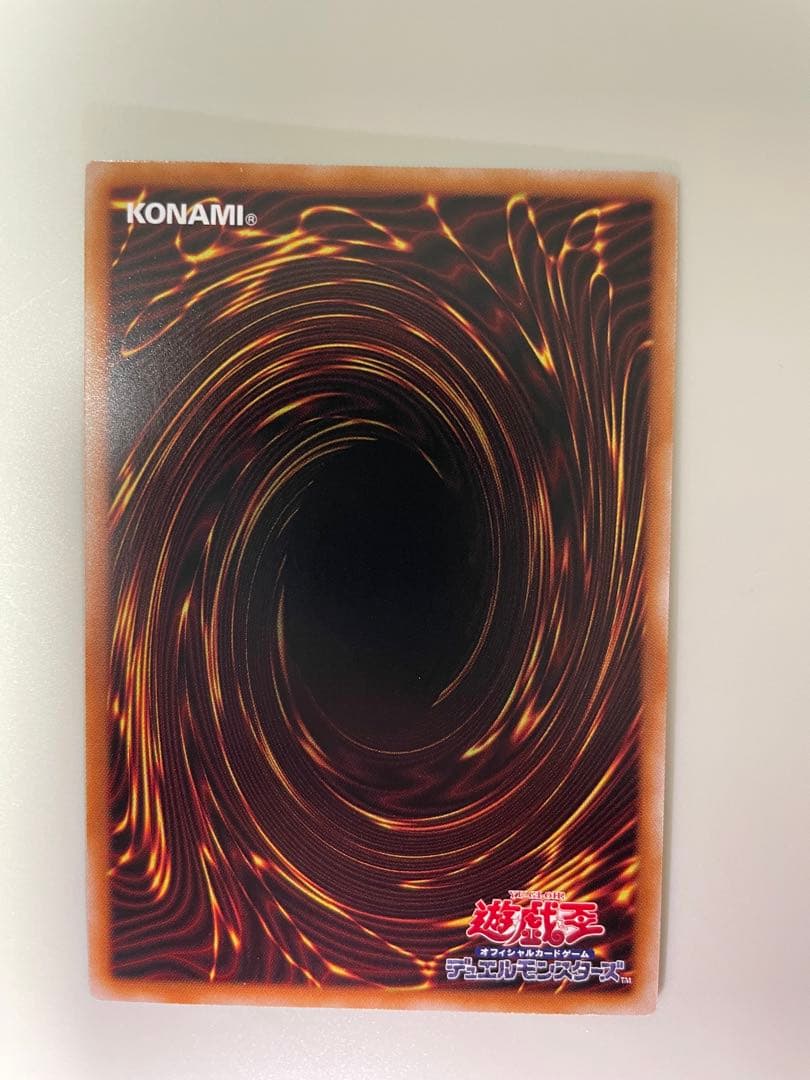 屋敷わらし　25th  遊戯王