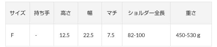 【ビアズリー】新品タグ付き ミニレザーボディバッグ♪