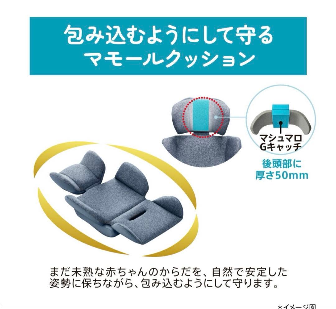 Aprica チャイルドシート　クルリラ　プラス　ライト　水色