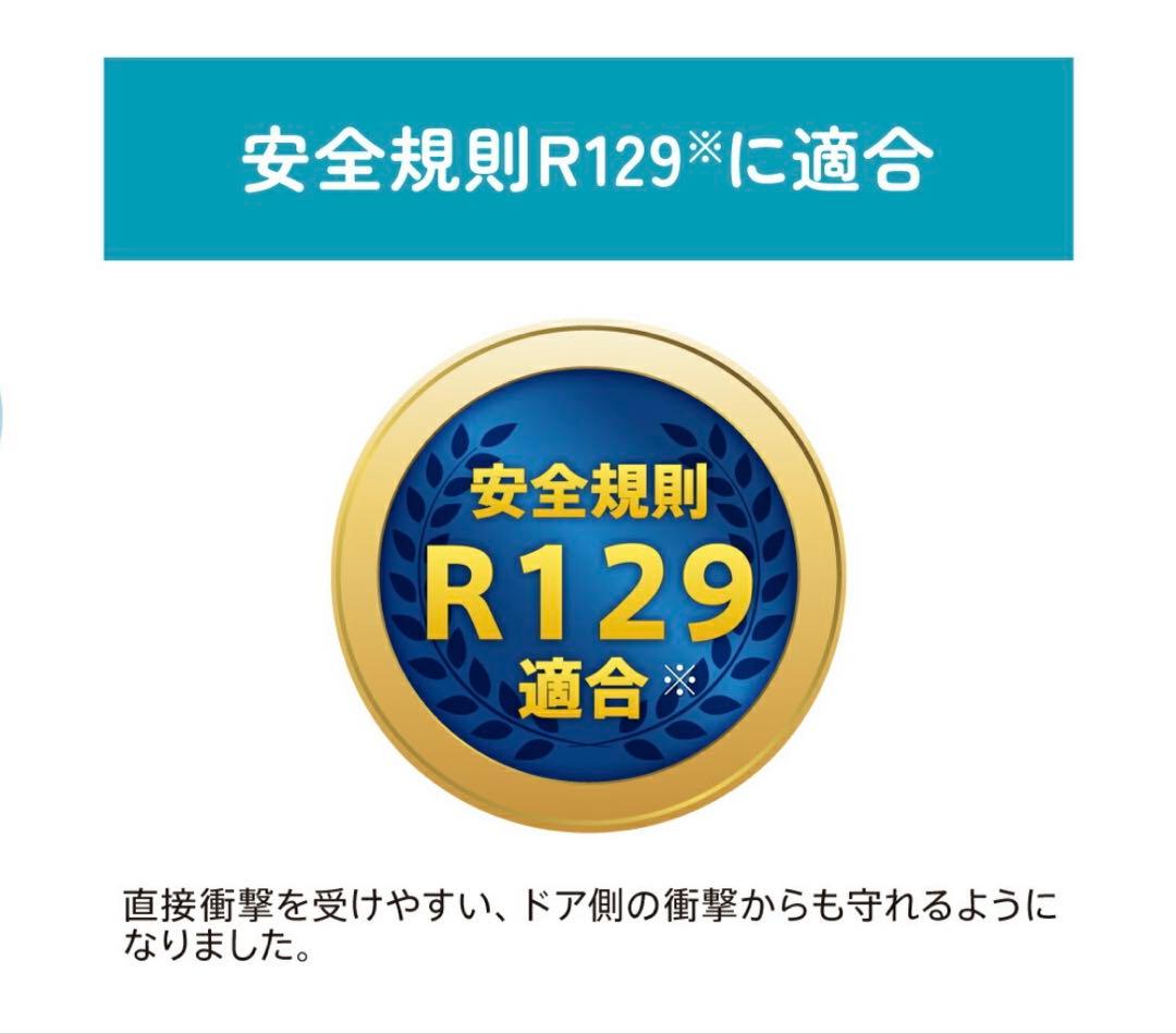 Aprica チャイルドシート　クルリラ　プラス　ライト　水色