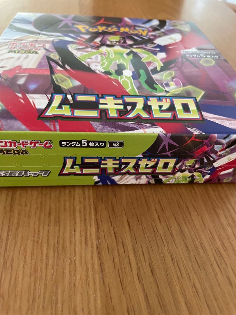 ポケモンカードゲーム ムニキスゼロ シュリンクあり
