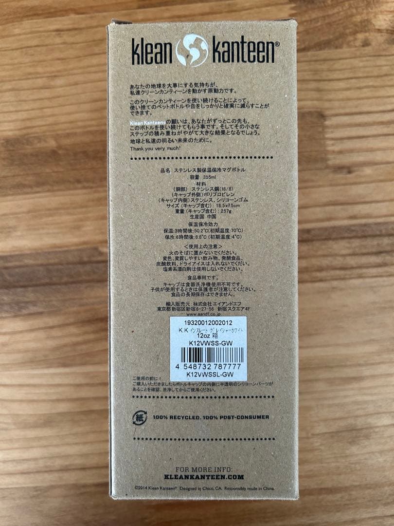 【入手困難】THE NORTH FACE STANDARDステンレスマグ 黒