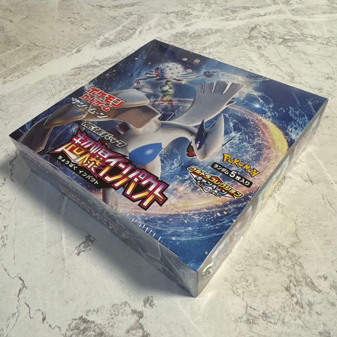 ポケモンカードゲーム 超爆インパクト 未開封