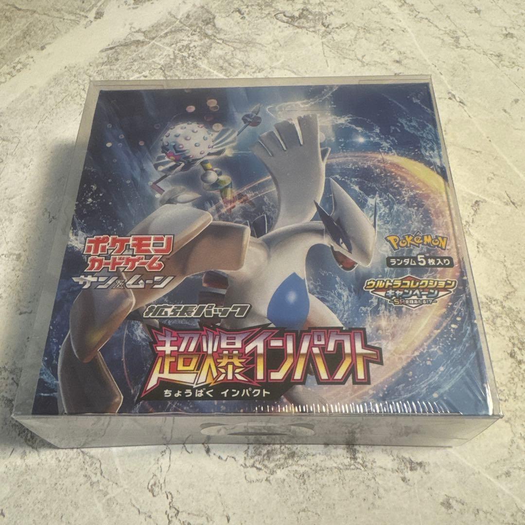 ポケモンカードゲーム 超爆インパクト 未開封