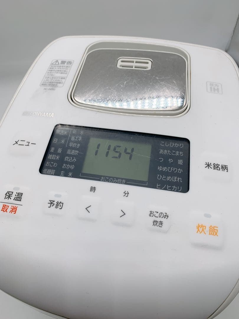 関東限定送料無料 圧力IHジャー炊飯器 0402か3 A2 100