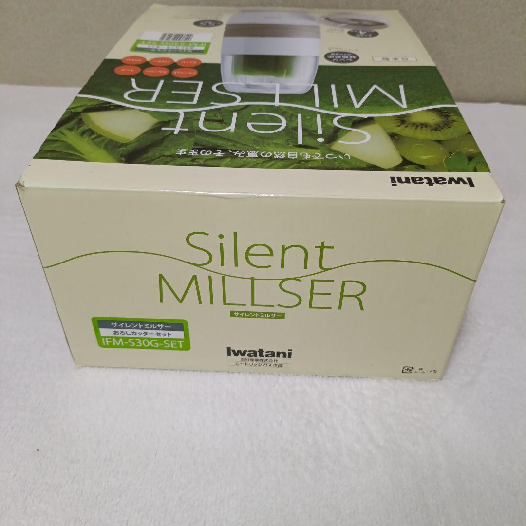 【新品未使用】Iwatani イワタニ サイレントミルサー IFM-S30G
