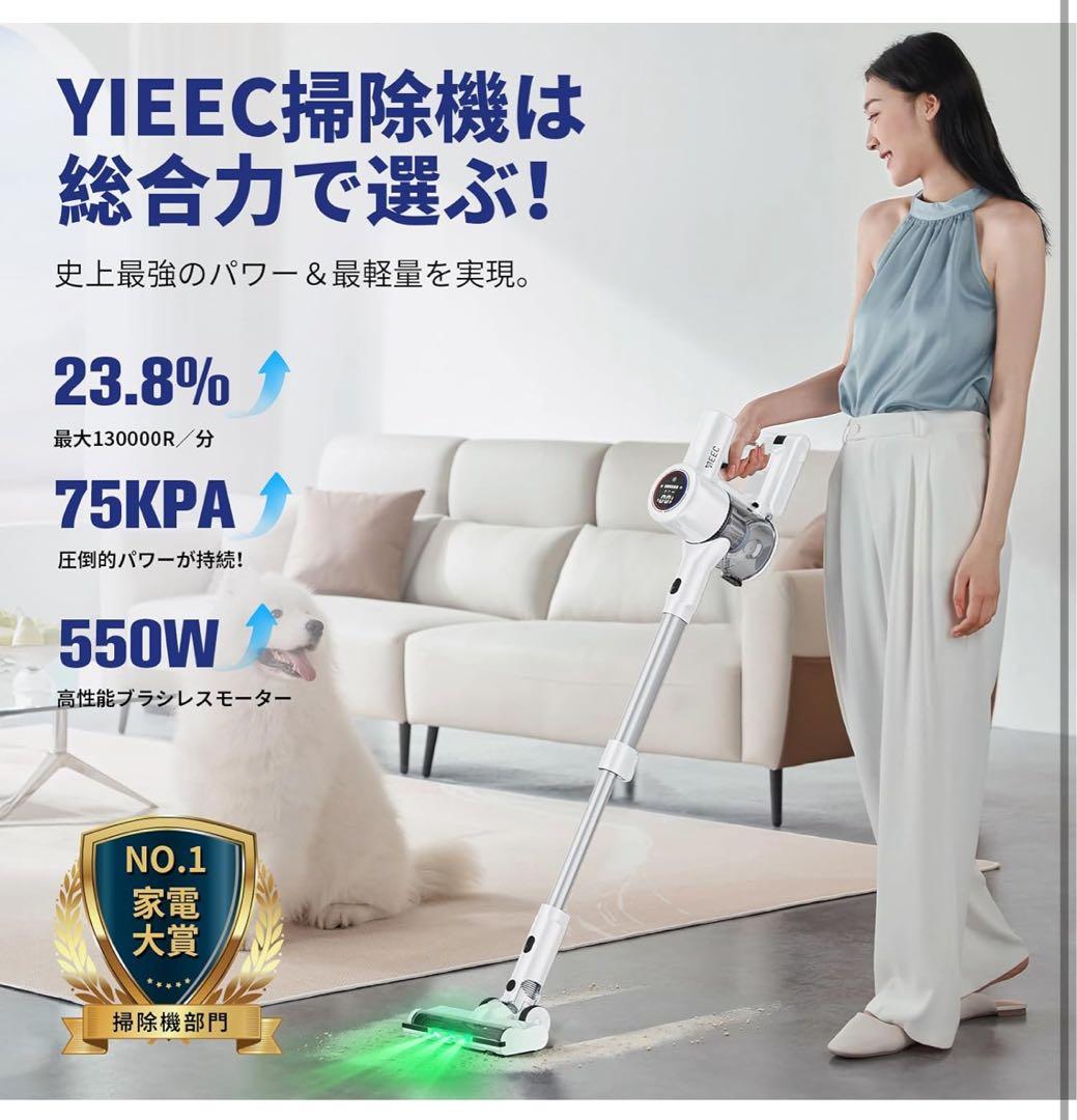 掃除機 コードレスPSE認証済み75Kpa真の強力吸引力