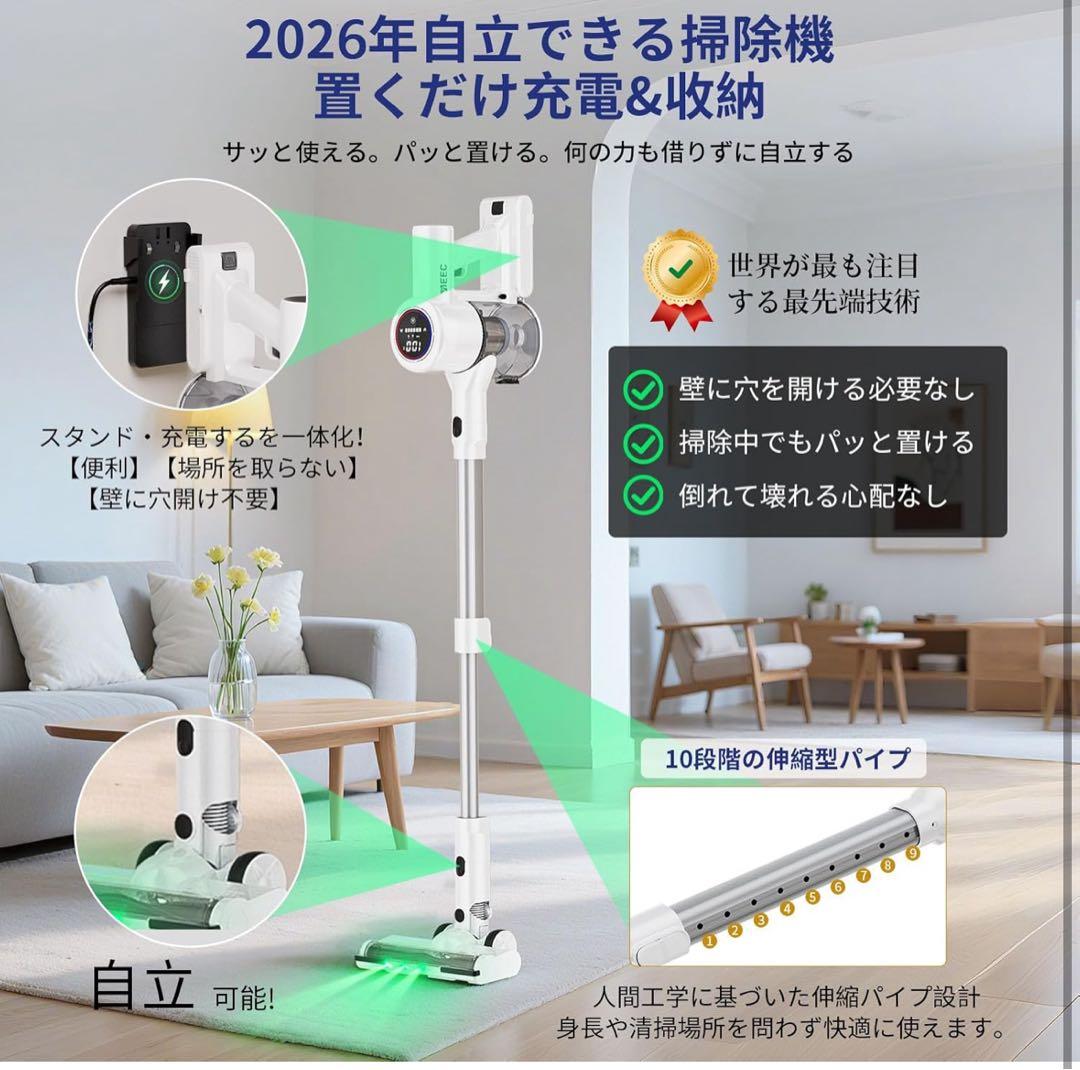 掃除機 コードレスPSE認証済み75Kpa真の強力吸引力